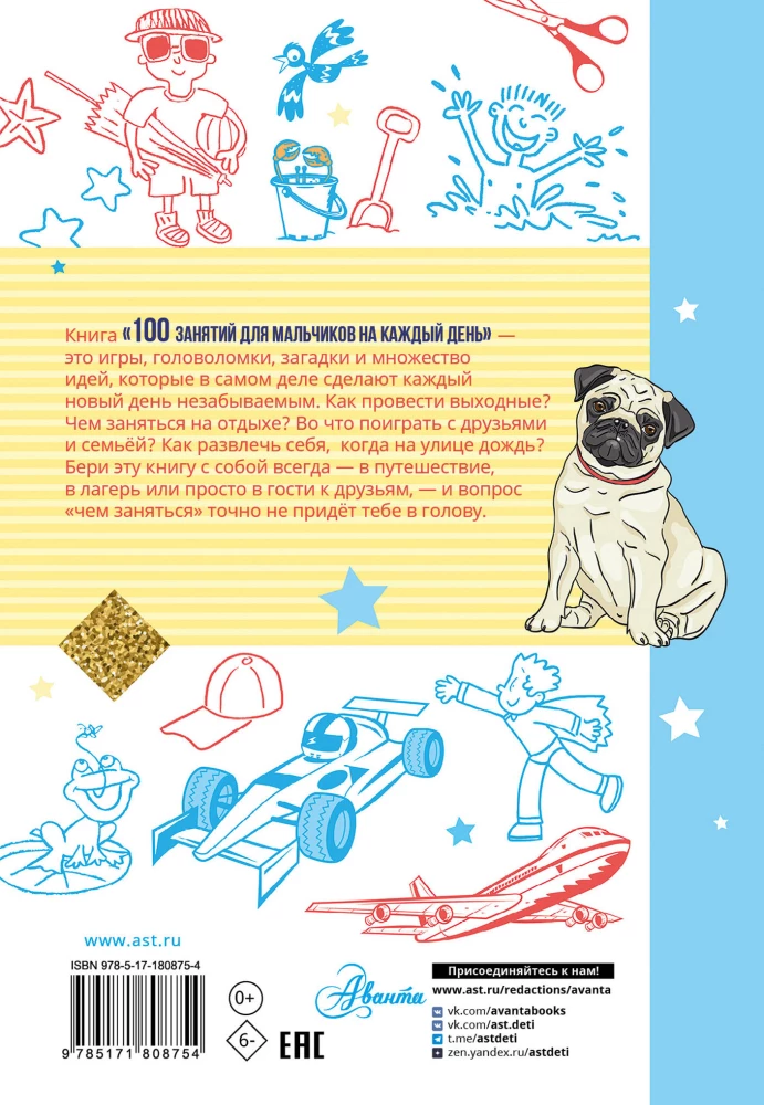 100 Aktivitäten für Jungen jeden Tag