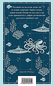 Twenty Thousand Leagues Under the Sea
