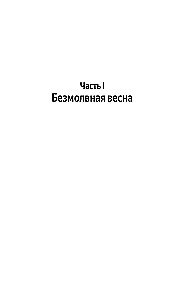 The Three-Body Problem