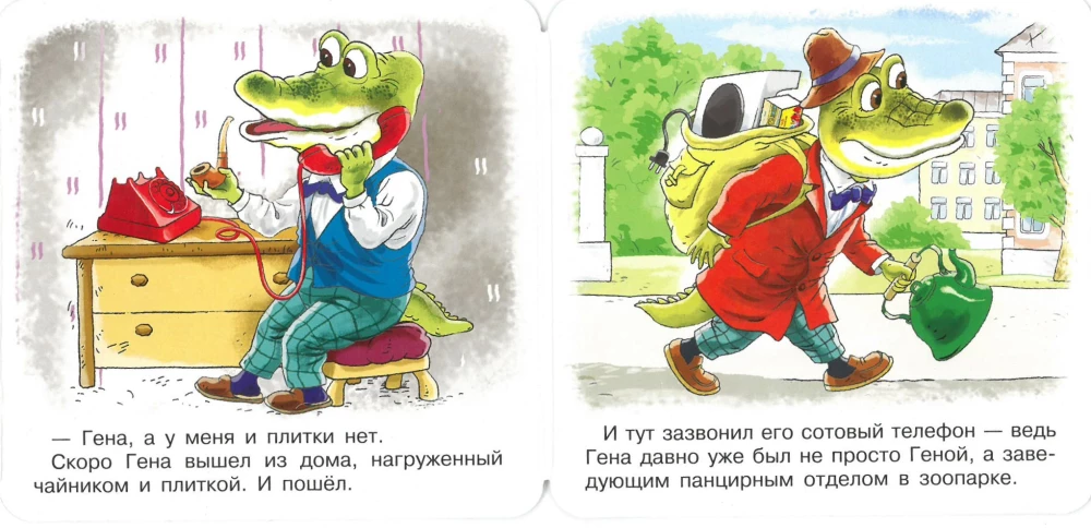 Visiting Cheburashka