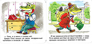 Visiting Cheburashka
