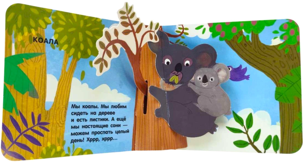 Mini Books. The Best Gift for a Little Girl
