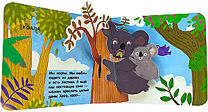 Mini Books. The Best Gift for a Little Girl