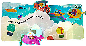 Mini Books. The Best Gift for a Little Girl