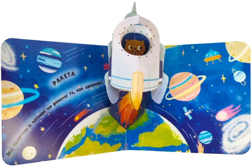 Mini-Books. The Best Gift for a Little One