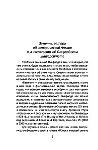Babilon. Ukryta historia