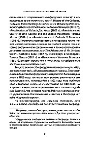 Babilon. Ukryta historia