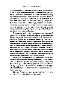 Babilon. Ukryta historia