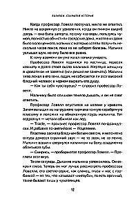 Babilon. Ukryta historia
