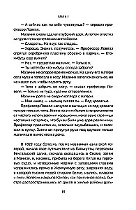 Babilon. Ukryta historia