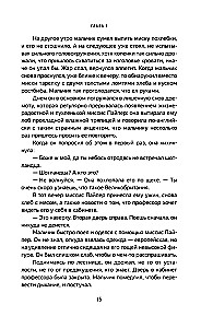 Babilon. Ukryta historia