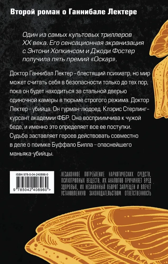 Tyli mielės