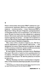 Tyli mielės