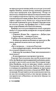 Tyli mielės