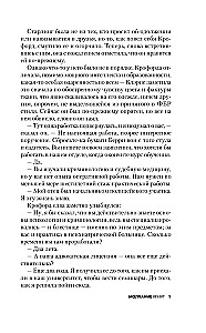 Tyli mielės