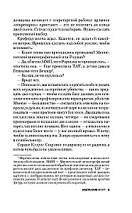 Tyli mielės