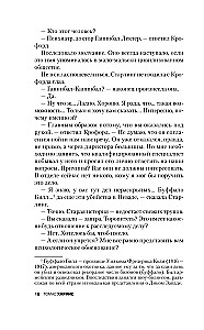 Tyli mielės