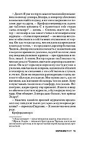 Tyli mielės