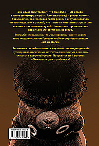 Bija Vulf