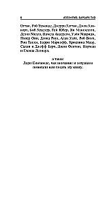 The Language of Body Movements