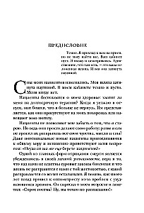 The Gift of Psychotherapy