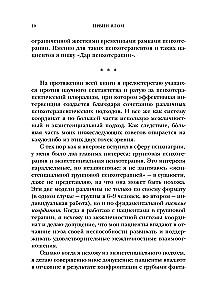 The Gift of Psychotherapy