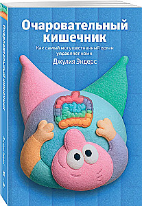 The Charming Intestine. How the Most Powerful Organ Controls Us