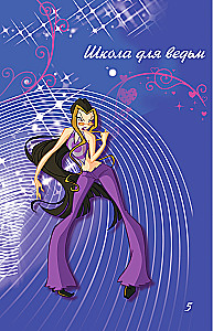 Winx. Poza granicami magii. Tom 3