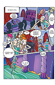 Winx. Poza granicami magii. Tom 3
