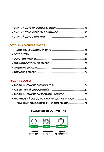 Preparing Sauces. A Collection of the Best Recipes