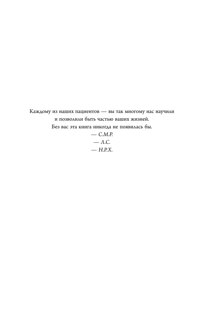 Bipolar Disorder. Practical Self-Help Exercises. Coping with Recurring Episodes of Depression and Hypomania, Controlling Anxiety Attacks