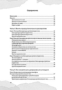 Bipolar Disorder. Practical Self-Help Exercises. Coping with Recurring Episodes of Depression and Hypomania, Controlling Anxiety Attacks