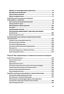 Bipolar Disorder. Practical Self-Help Exercises. Coping with Recurring Episodes of Depression and Hypomania, Controlling Anxiety Attacks