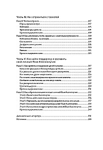 Bipolar Disorder. Practical Self-Help Exercises. Coping with Recurring Episodes of Depression and Hypomania, Controlling Anxiety Attacks