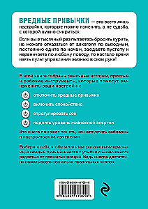 Tavs dzīves tālvadības pults