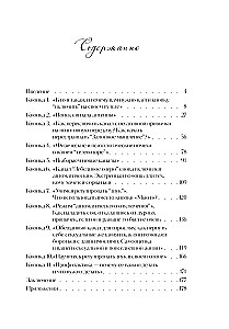 Tavs dzīves tālvadības pults