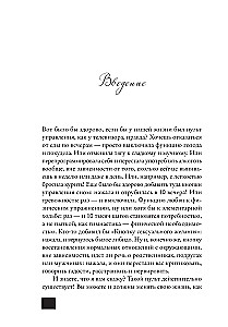 Tavs dzīves tālvadības pults