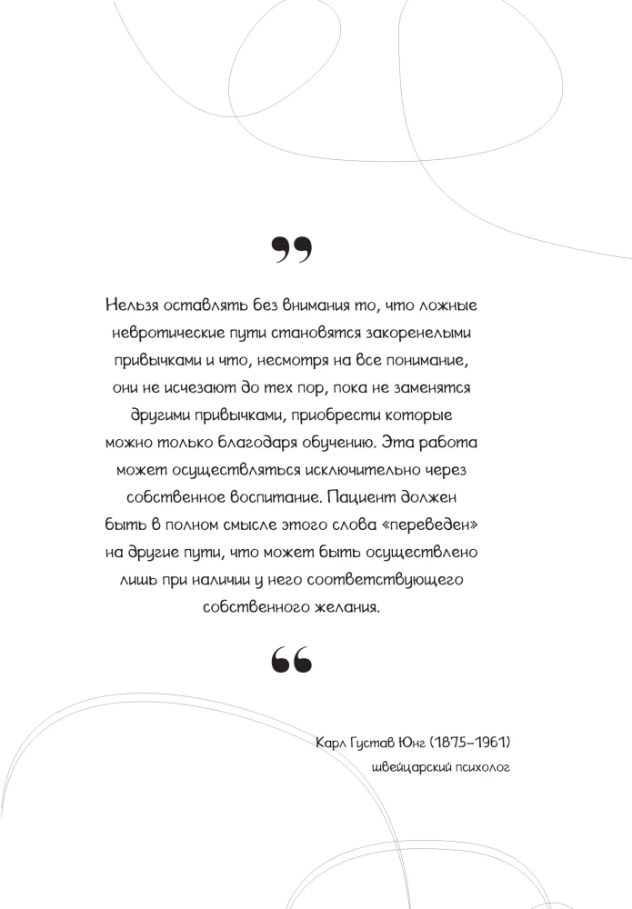 Tavs dzīves tālvadības pults