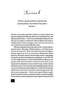 Tavs dzīves tālvadības pults
