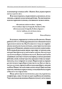 Tavs dzīves tālvadības pults