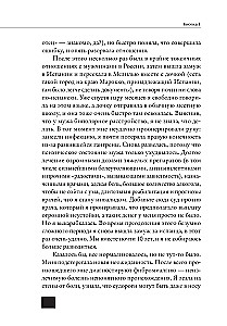Tavs dzīves tālvadības pults