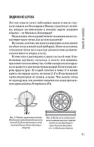 Exciting Experiments and Problems in Physics
