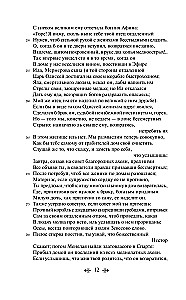 Одиссея