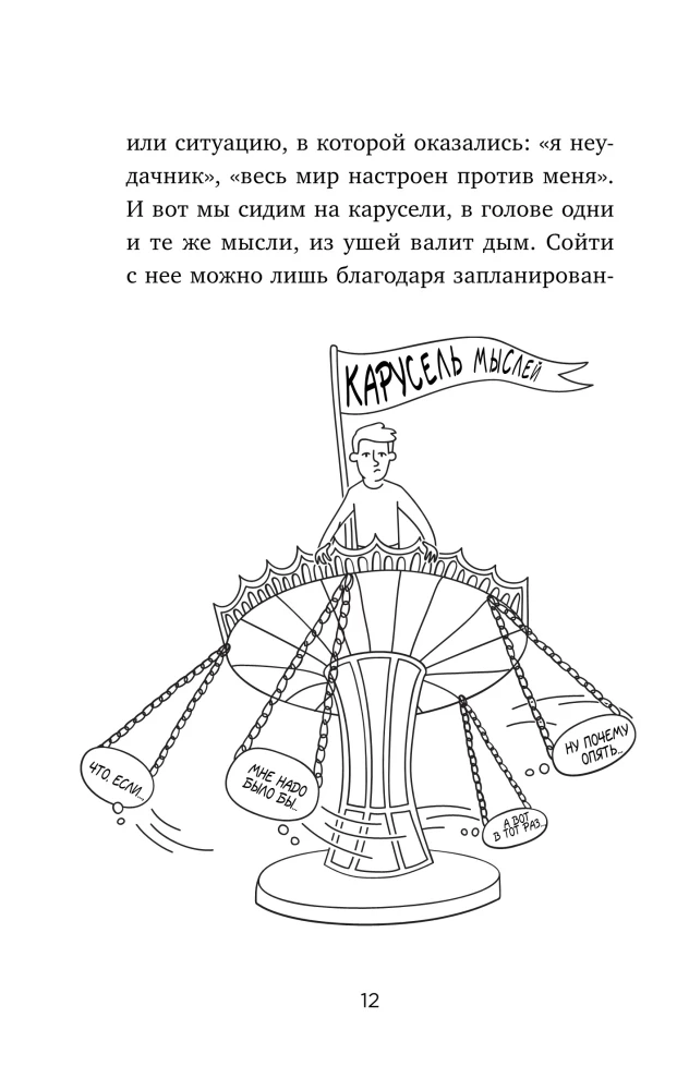 Tame Your Thoughts. A Pocket Book on Working with Destructive Thinking