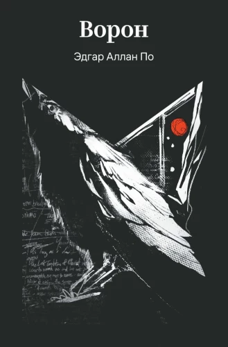The Raven