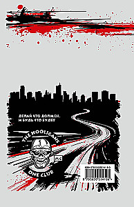 Freedom or Life with the Motorcycle Club Hooligans