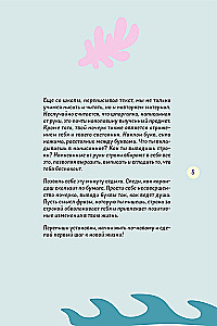 Gently Rewrite Yourself. A Diary in Which You Step by Step Fight Against Fatigue and Burnout