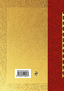 Biblia. Stary Testament
