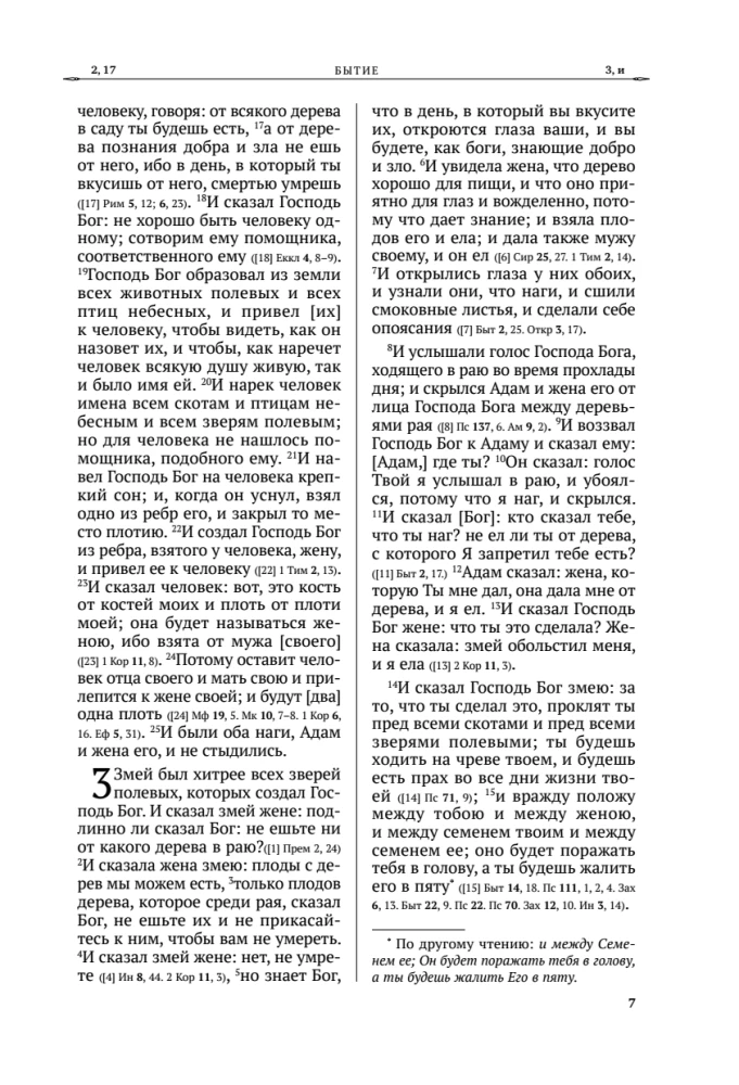 Biblia. Stary Testament