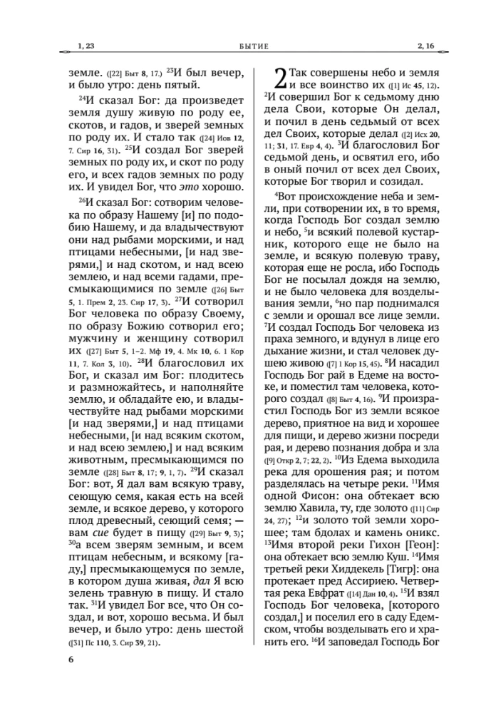 Biblia. Stary Testament